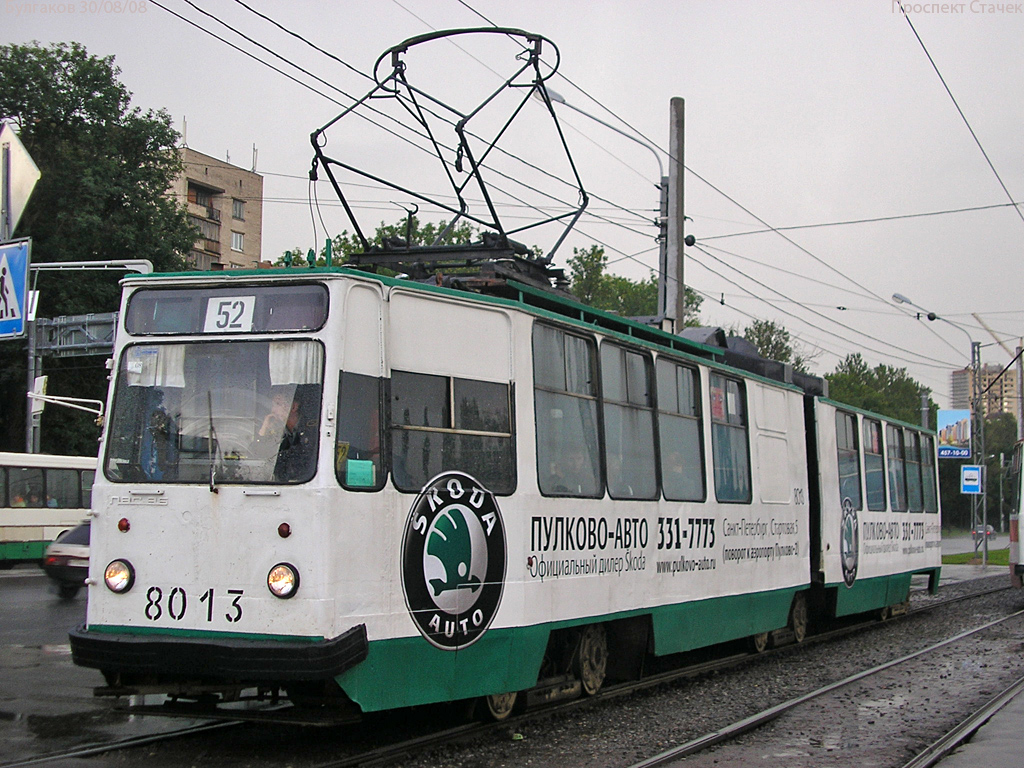 Санкт-Петербург, ЛВС-86К № 8013
