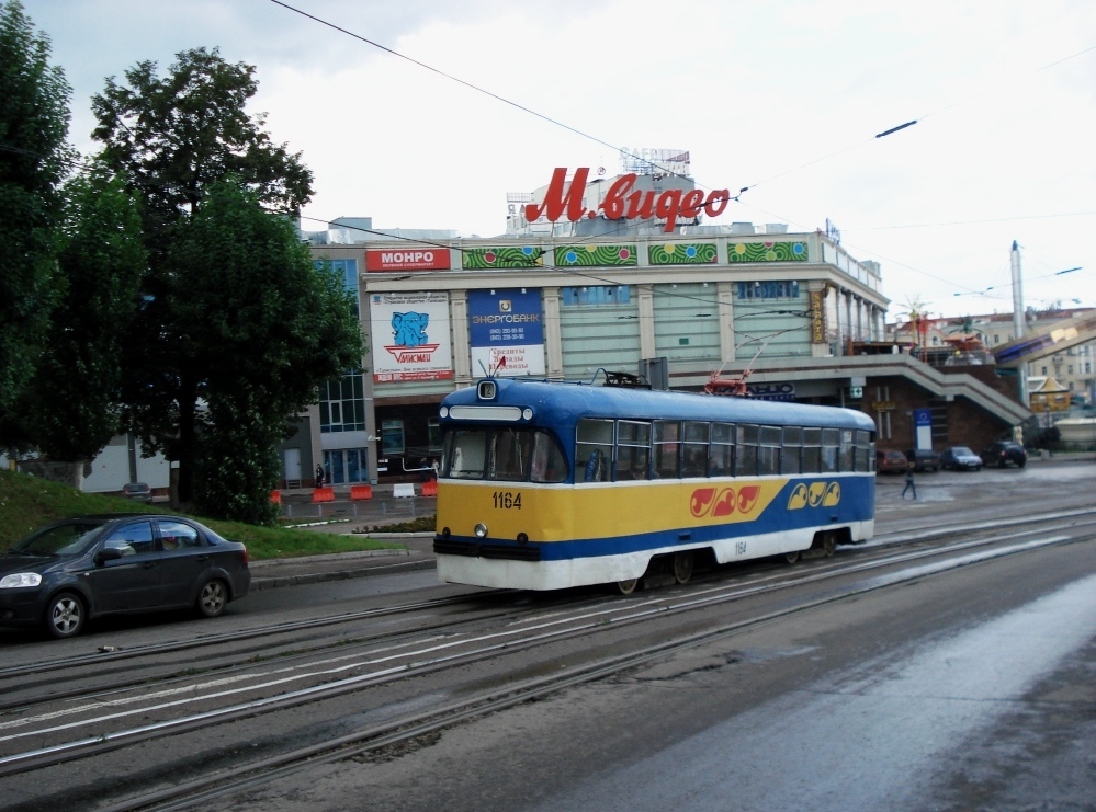 Kazan, RVZ-6M2 N°. 1164