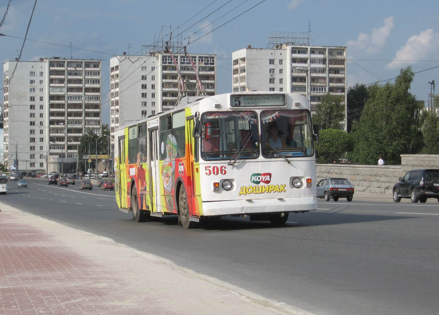 Екатеринбург, ЗиУ-682В-013 [В0В] № 506