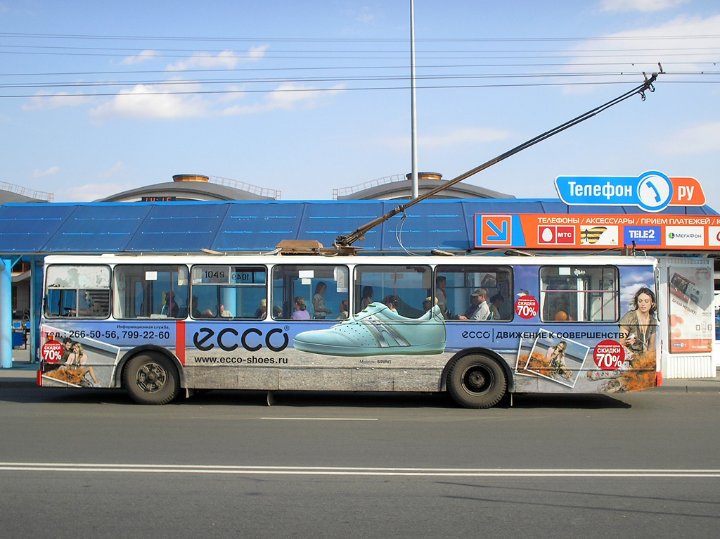 Chelyabinsk, ZiU-682G [G00] nr. 1049