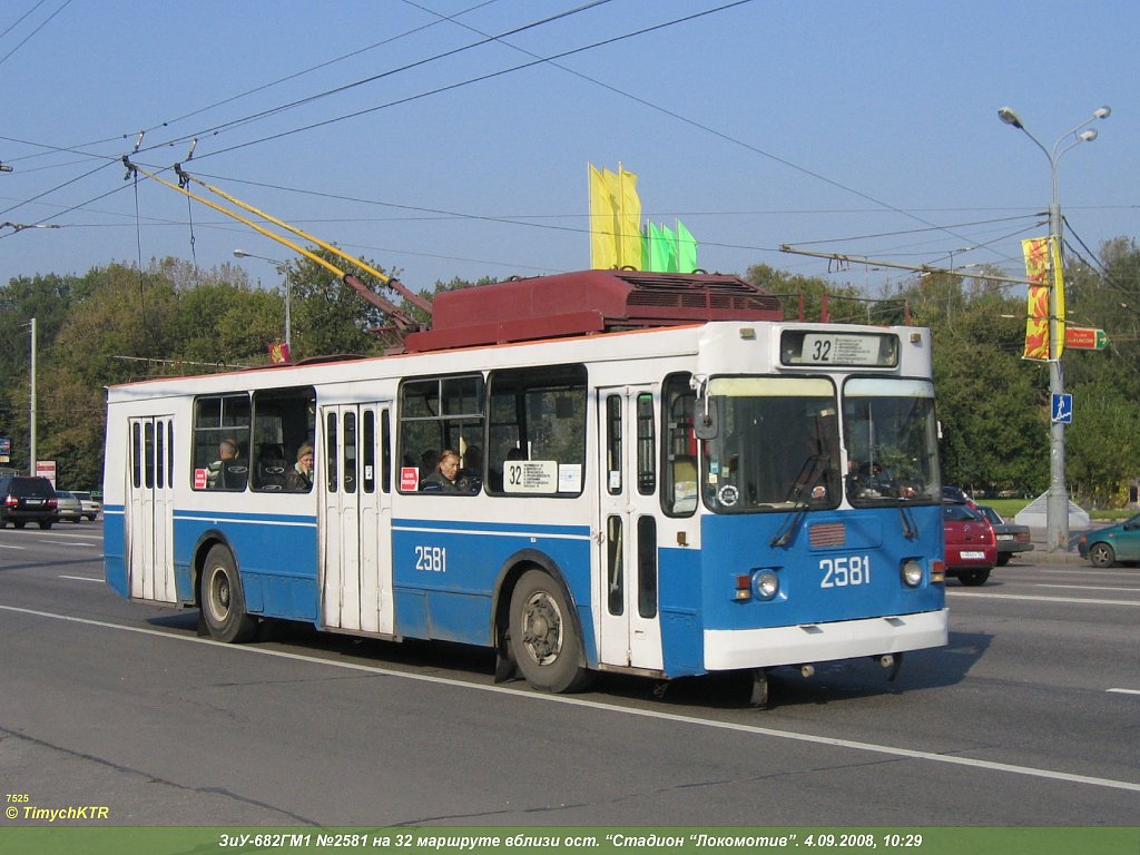 Москва, ЗиУ-682ГМ1 № 2581