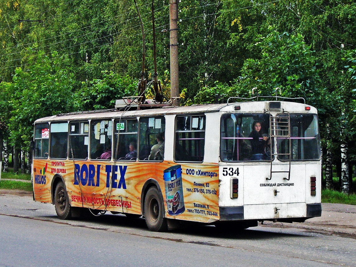 Kirov, ZiU-682G [G00] № 534