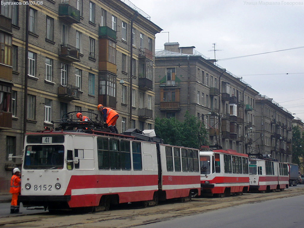 Санкт-Петербург, ЛВС-86К № 8152