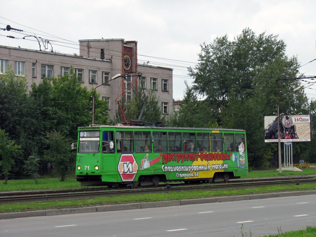 Череповец, 71-605 (КТМ-5М3) № 71