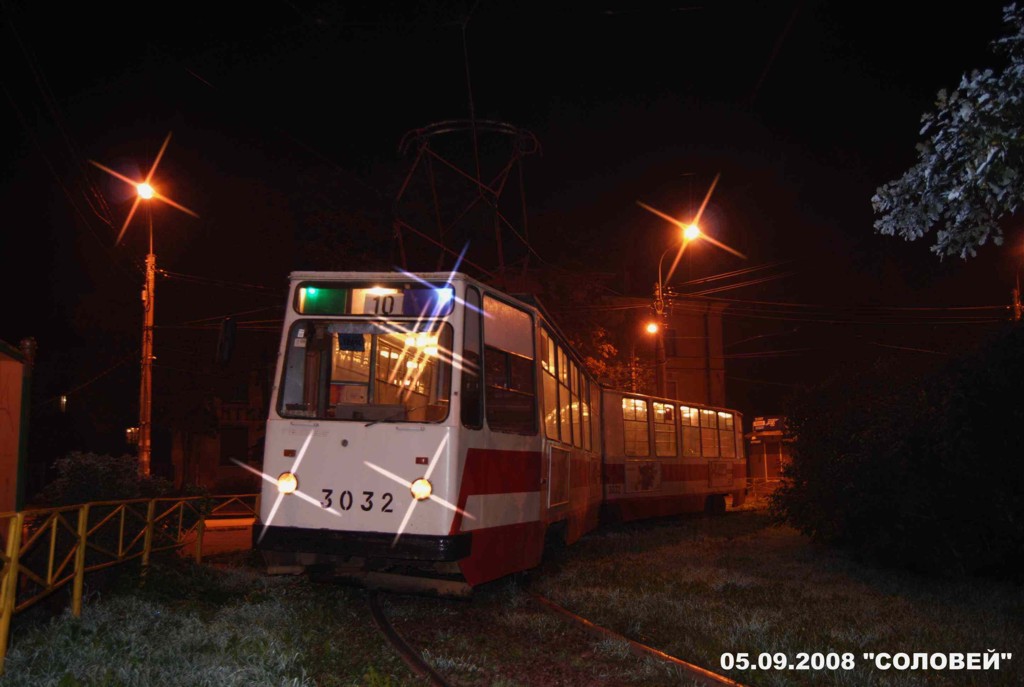 Saint-Petersburg, LVS-86K № 3032