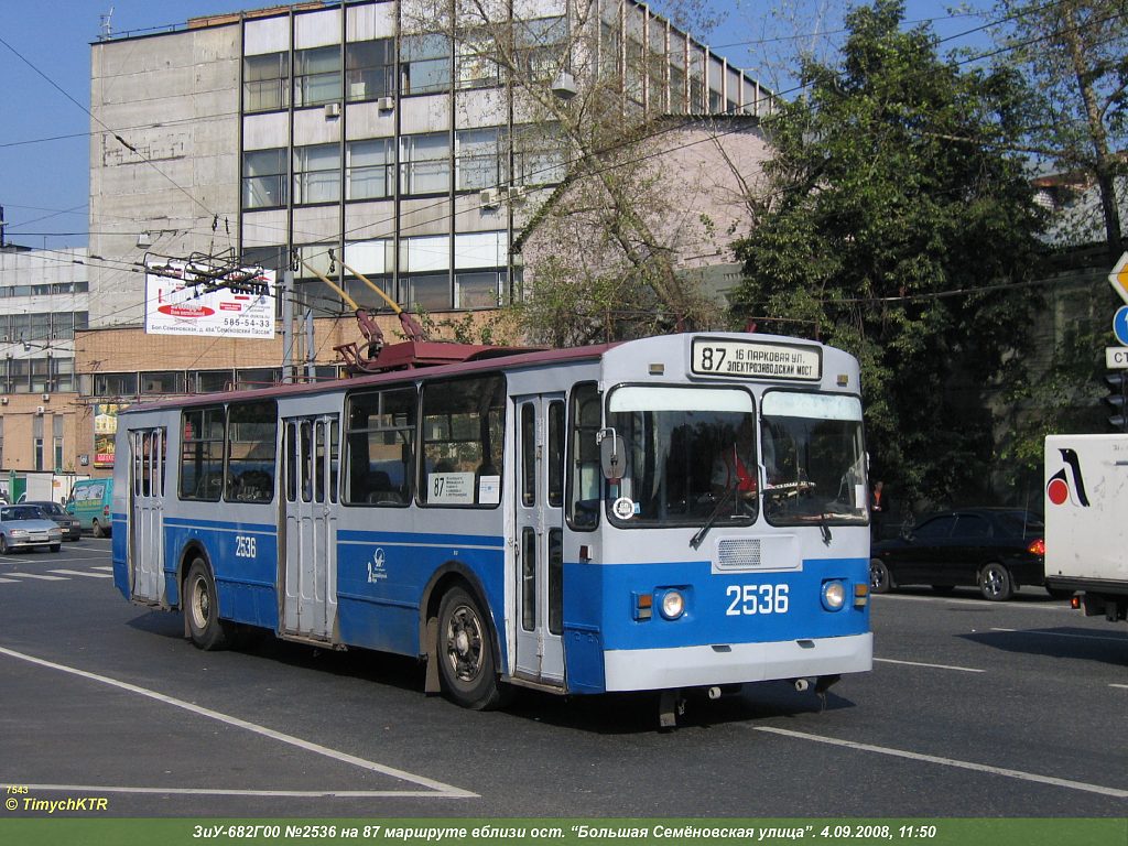 Москва, ЗиУ-682Г [Г00] № 2536
