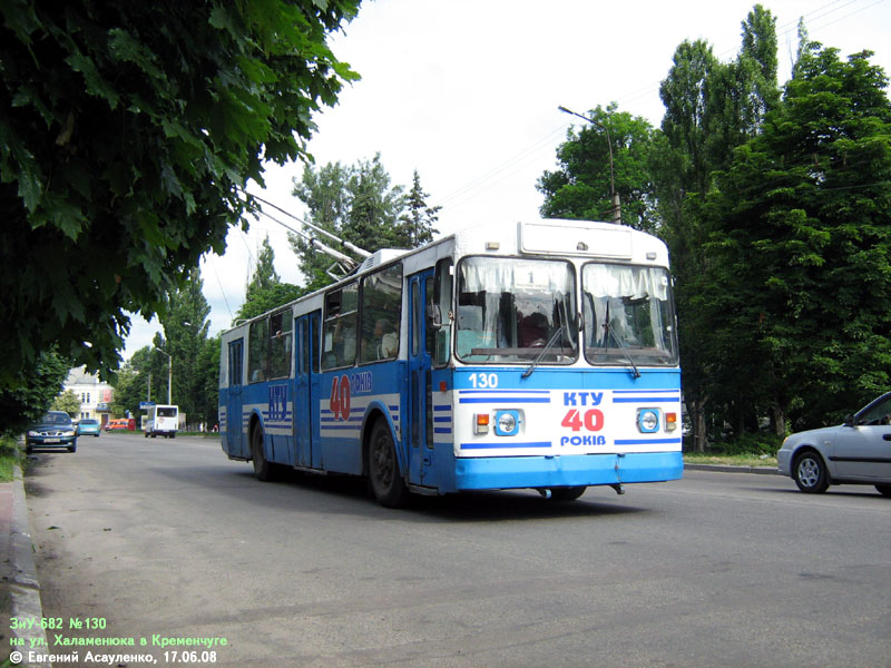 Кременчуг, ЗиУ-682В [В00] № 130