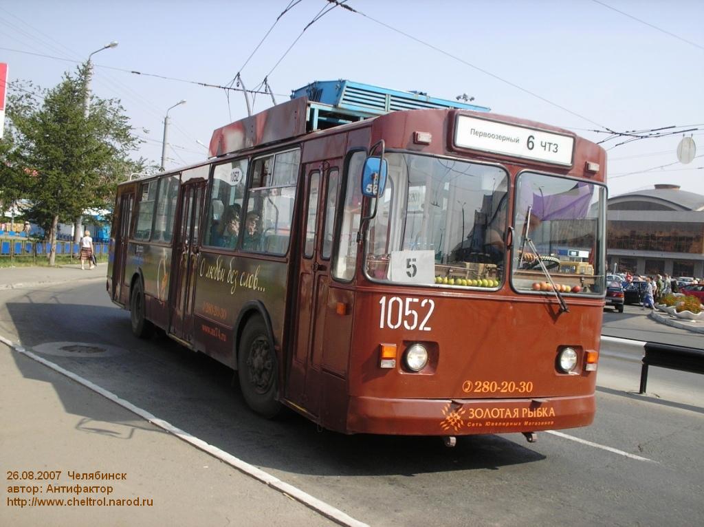 Челябинск, ЗиУ-682Г [Г00] № 1052
