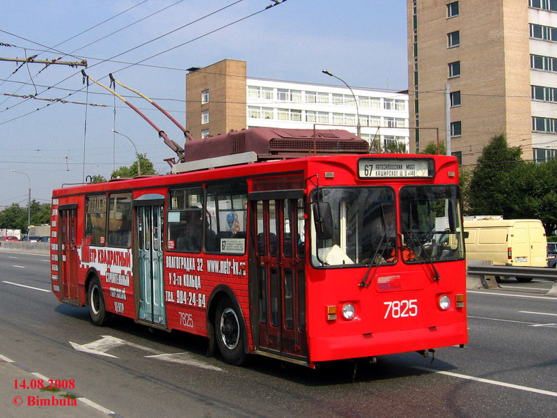 Москва, ЗиУ-682ГМ1 (с широкой передней дверью) № 7825