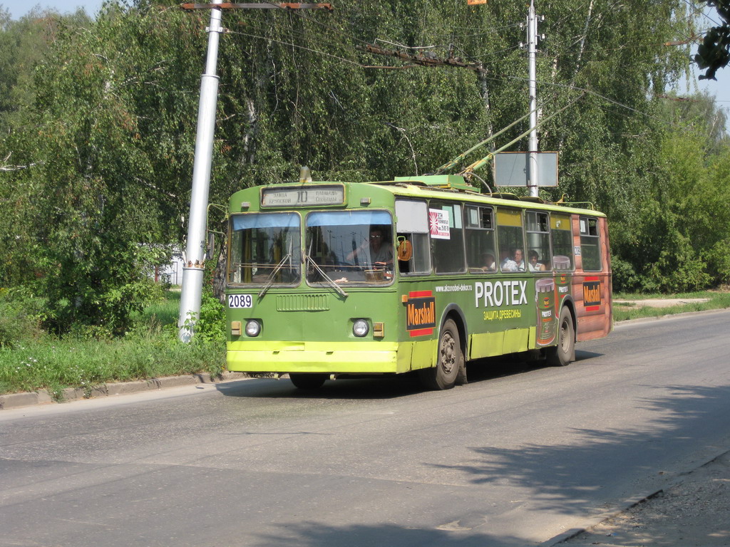 Рязань, ЗиУ-682Г [Г00] № 2089