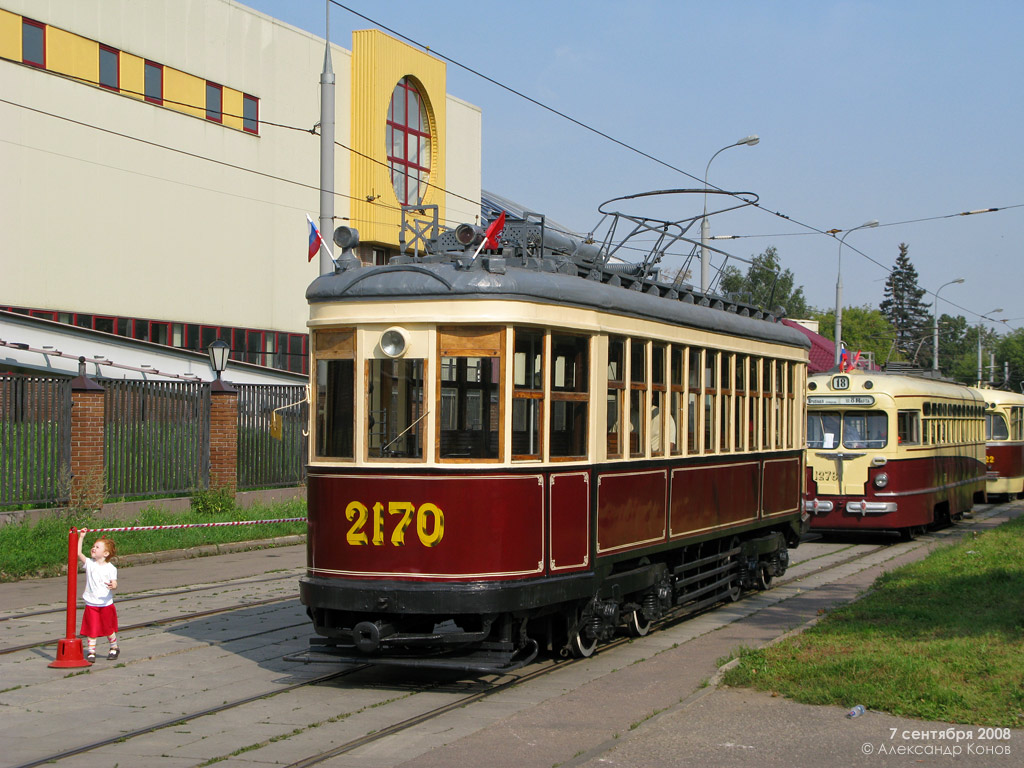 Москва, КМ № 2170; Москва — Выставка у ВВЦ на День Города — 2008