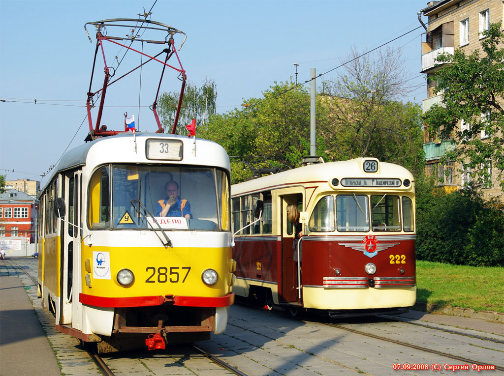 Москва, Tatra T3SU № 2857; Москва, РВЗ-6 № 222; Москва — Выставка у ВВЦ на День Города — 2008