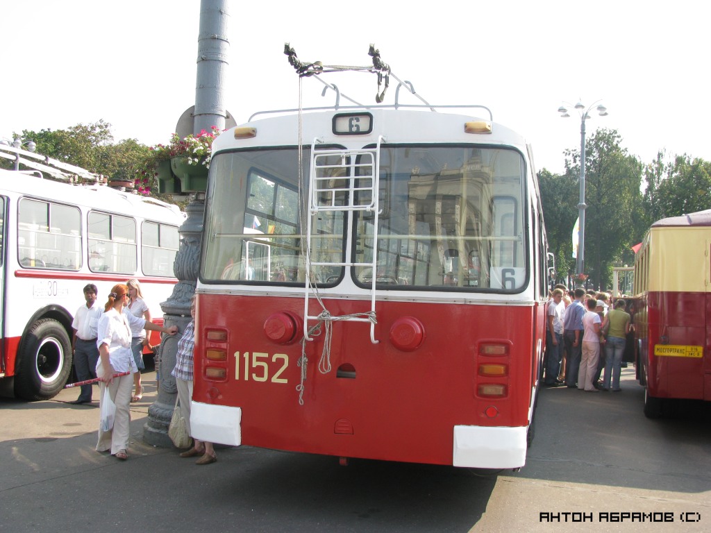 Москва, ЗиУ-682В № 1152; Москва — Выставка у ВВЦ на День Города — 2008