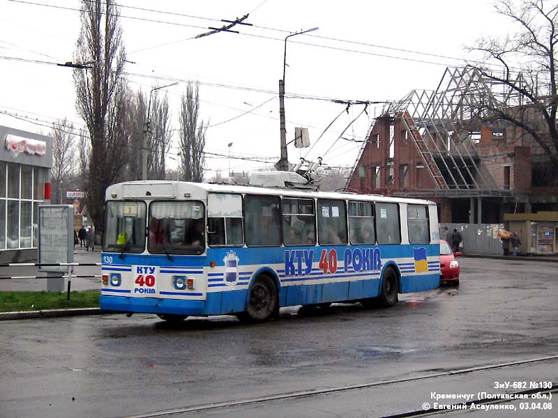 Кременчуг, ЗиУ-682В [В00] № 130