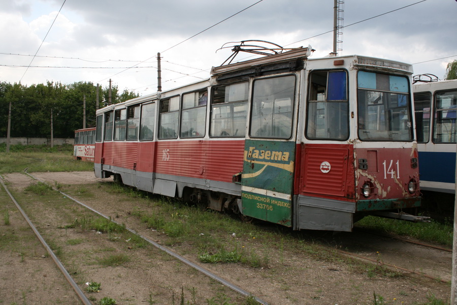 Луганск, 71-605 (КТМ-5М3) № 165