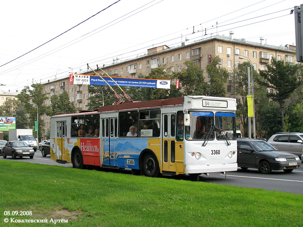Moszkva, ZiU-682GP — 3360