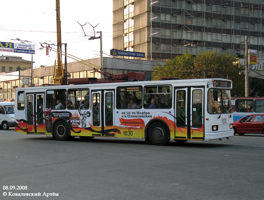 Москва, БКМ 20101 № 1830
