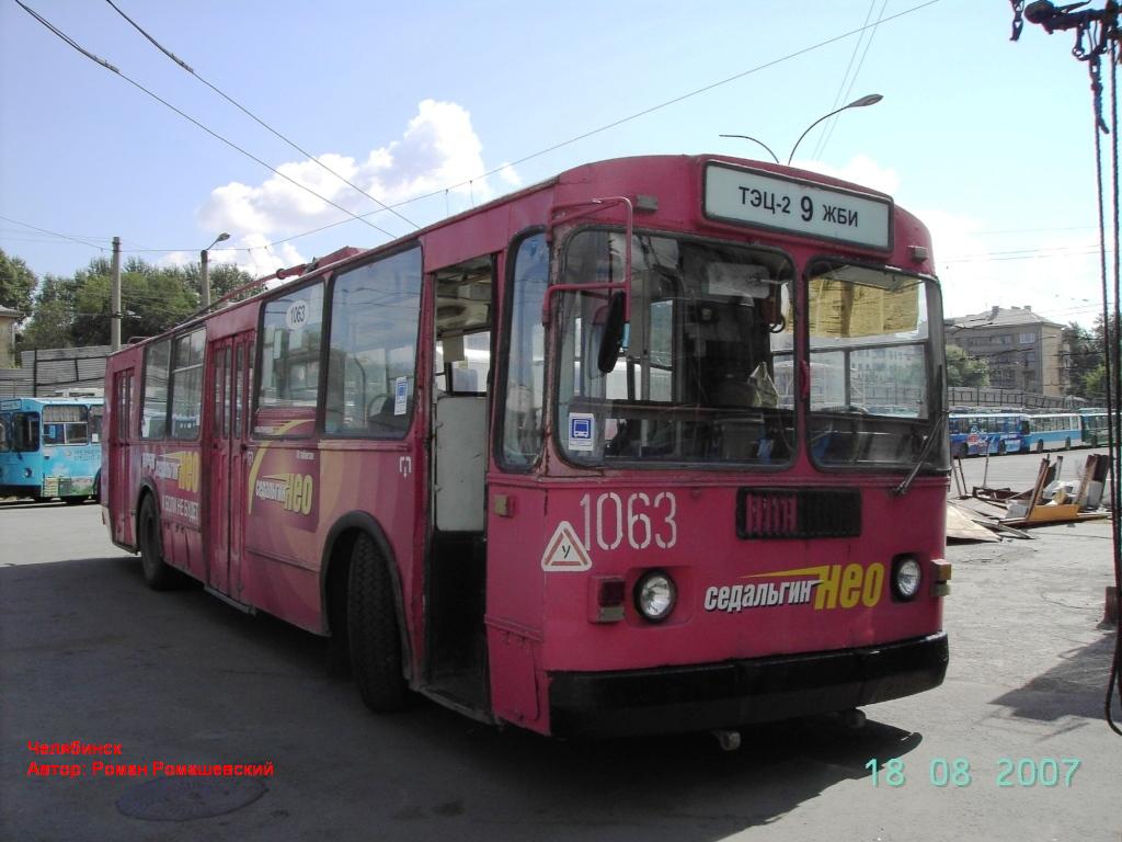 Челябинск, ЗиУ-682Г [Г00] № 1063
