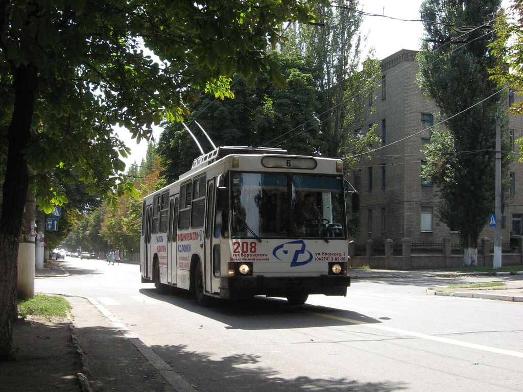 Бахмут, ЮМЗ Т2 № 208