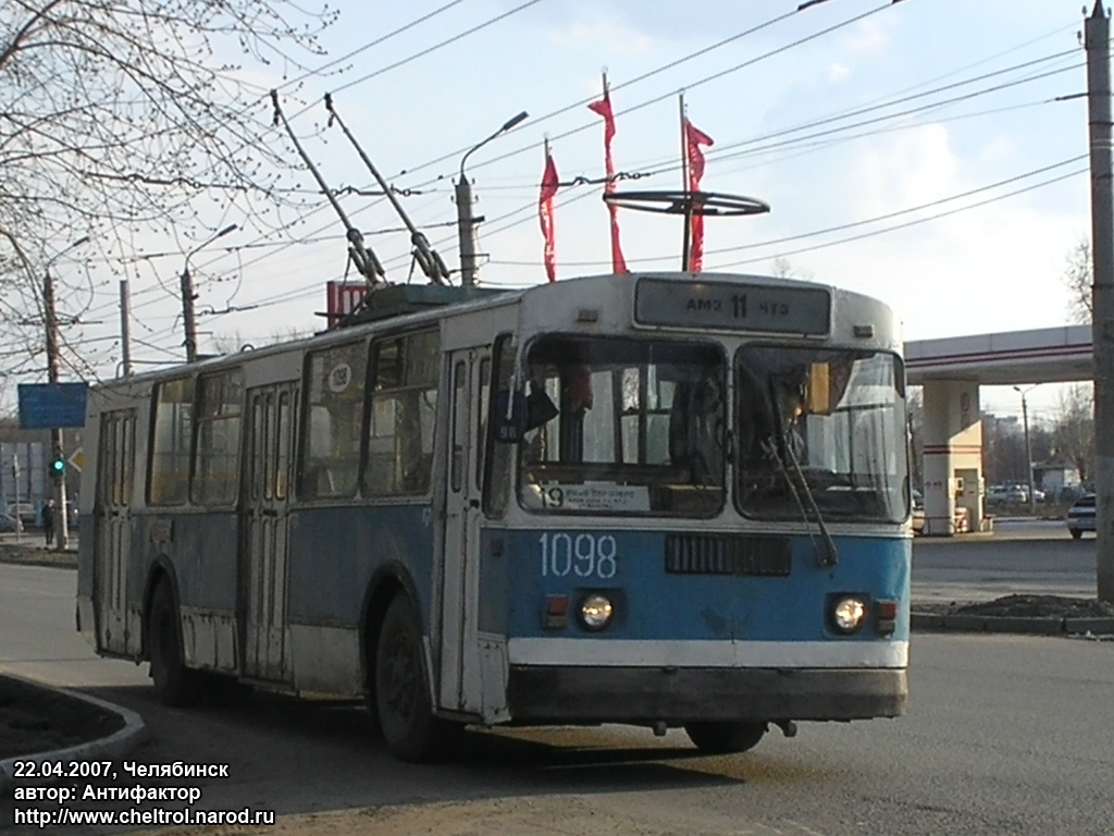 Челябинск, ЗиУ-682Г [Г00] № 1098