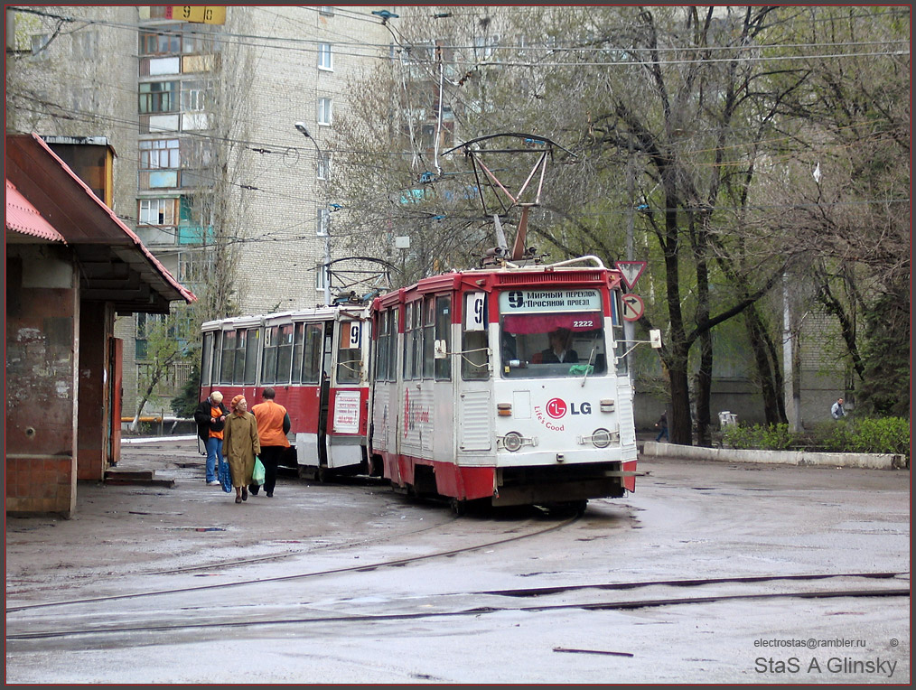 Саратов, 71-605 (КТМ-5М3) № 2222