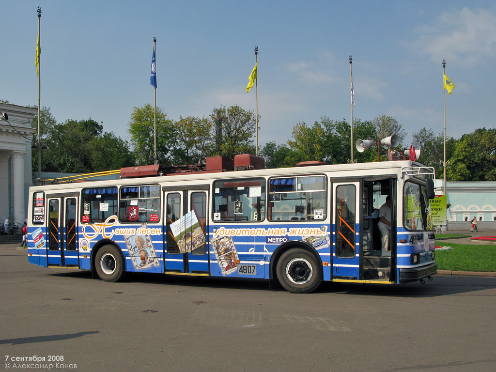 Moskva, BKM 20101 č. 4807