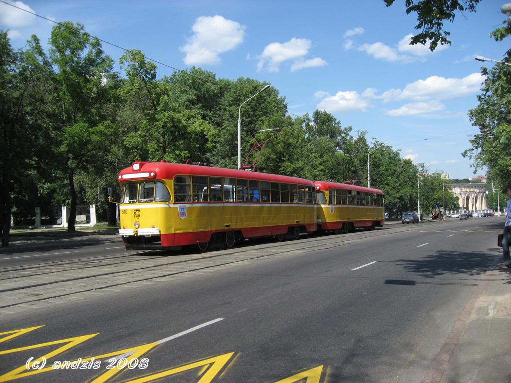 Минск, РВЗ-6М2 № 510