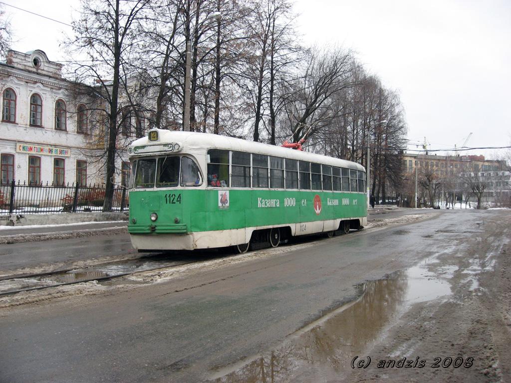 Казань, РВЗ-6М2 № 1124