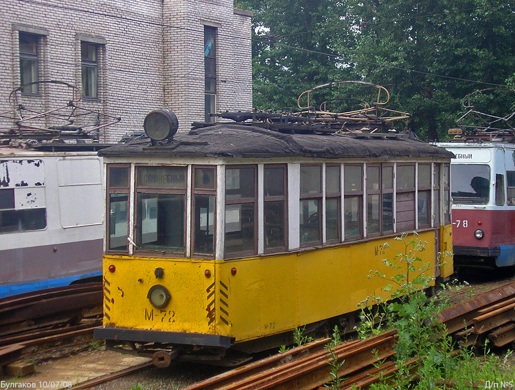 Санкт-Петербург, МС-4 № М-72