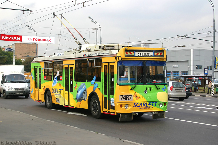 Москва, ЗиУ-682Г-016.02 (с широкой 1-й дверью) № 7467