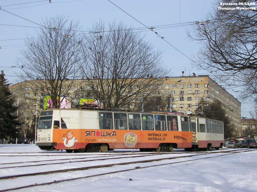 Санкт-Петербург, ЛМ-68М № 5413