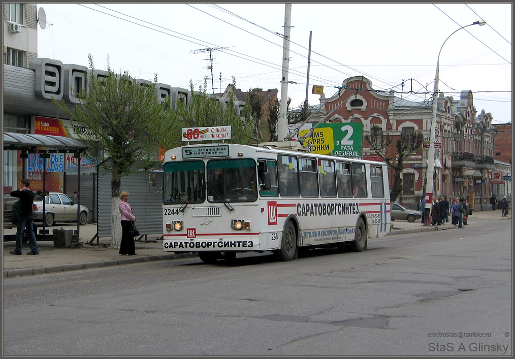 Саратов, ЗиУ-682Г-012 [Г0А] № 2244