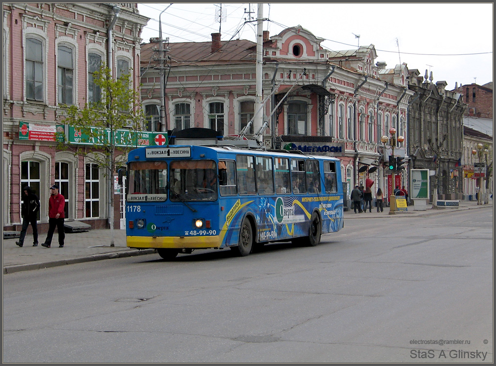 Саратов, ЗиУ-682Г-012 [Г0А] № 1178