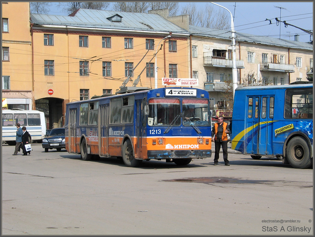 Саратов, ЗиУ-682Г [Г00] № 1213