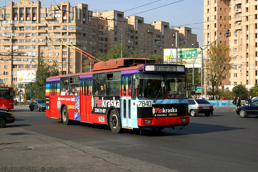 Москва, АКСМ 101ПС № 7840