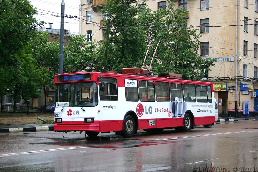 Москва, БКМ 20101 № 7861