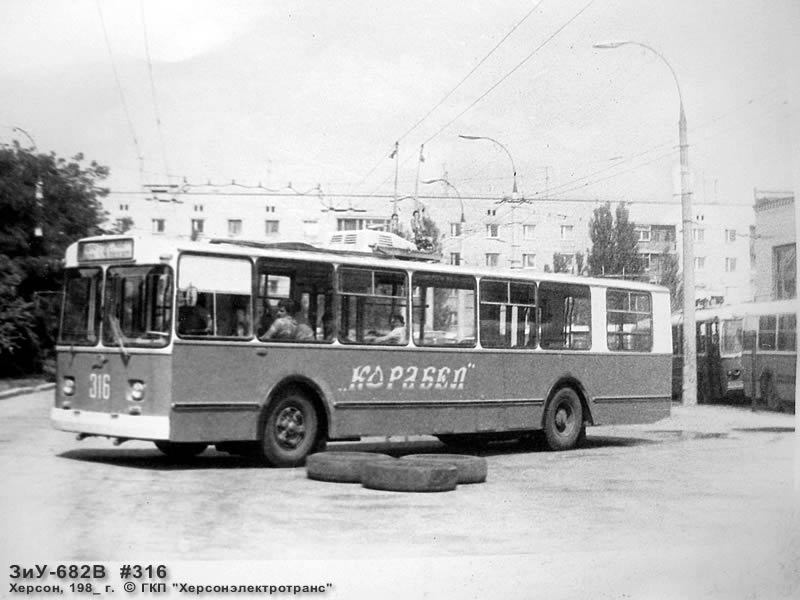 Kherson, ZiU-682V # 316; Kherson — Historical photos