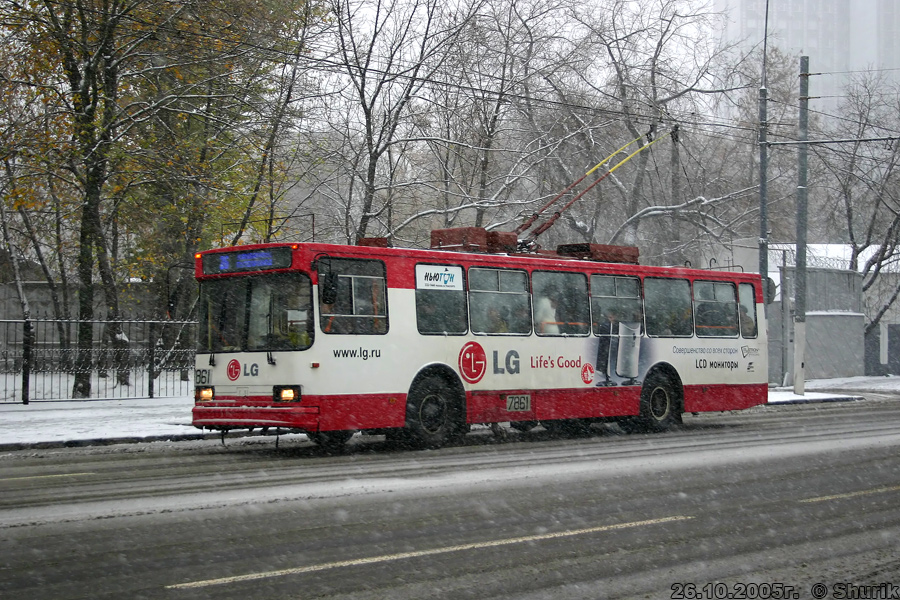 Москва, БКМ 20101 № 7861