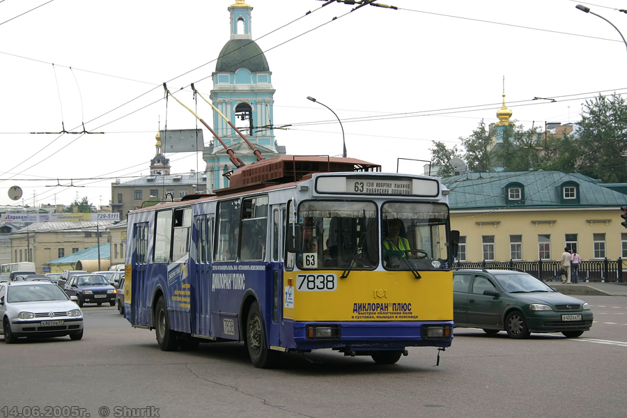Москва, АКСМ 101ПС № 7838