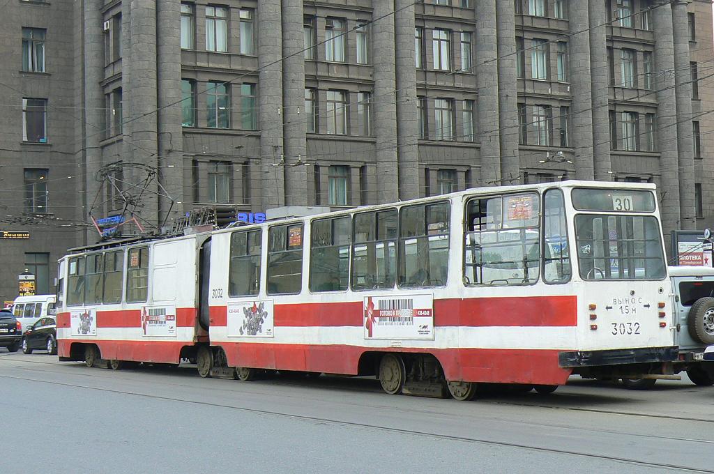 Санкт-Петербург, ЛВС-86К № 3032