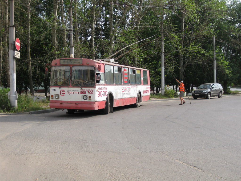 Riazanė, ZiU-682G [G00] nr. 1048