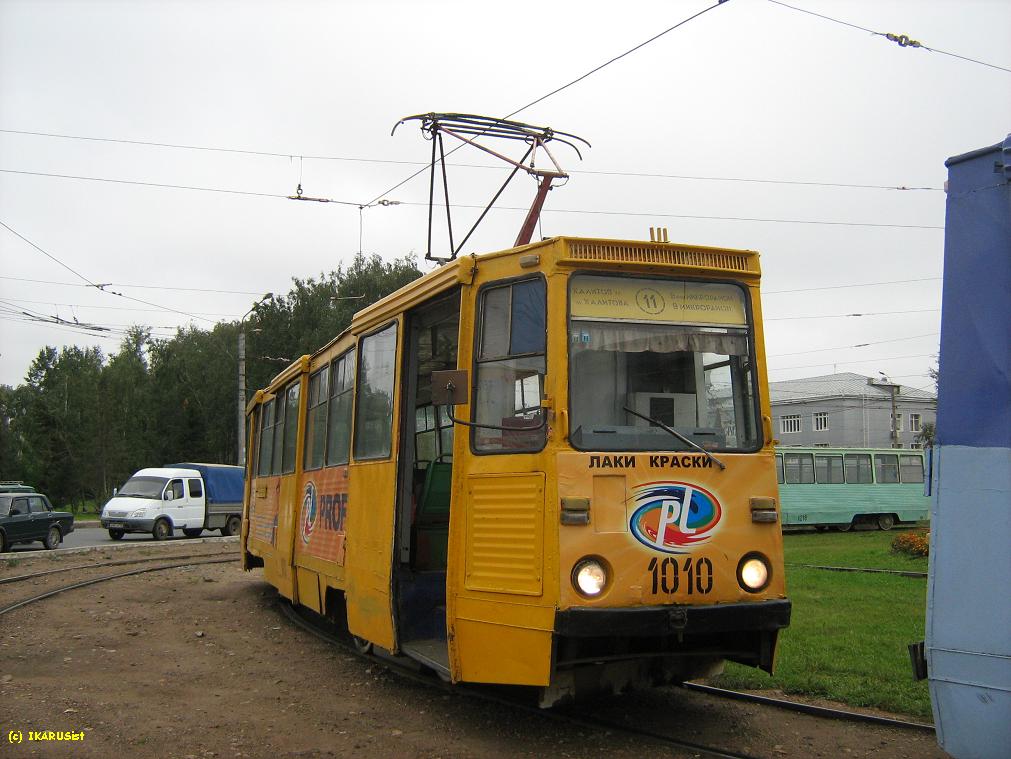 Kazanė, 71-605A nr. 1010