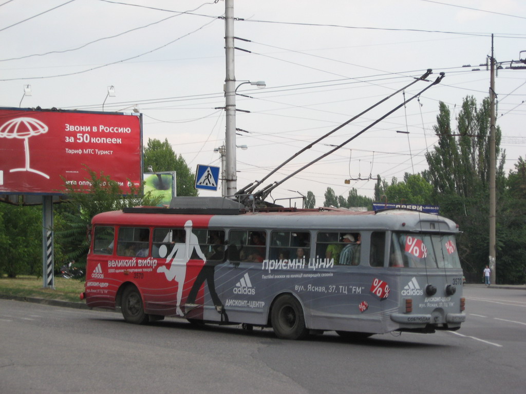 Krim-Obus, Škoda 9Tr21 Nr. 3570