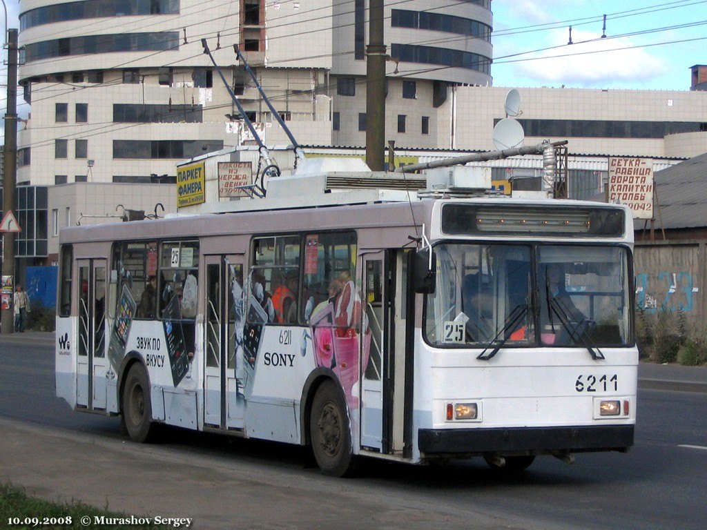 Saint-Petersburg, VMZ-5298-20 Br. 6211