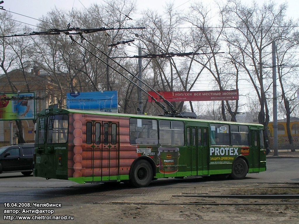 Челябинск, ЗиУ-682Г-012 [Г0А] № 1132