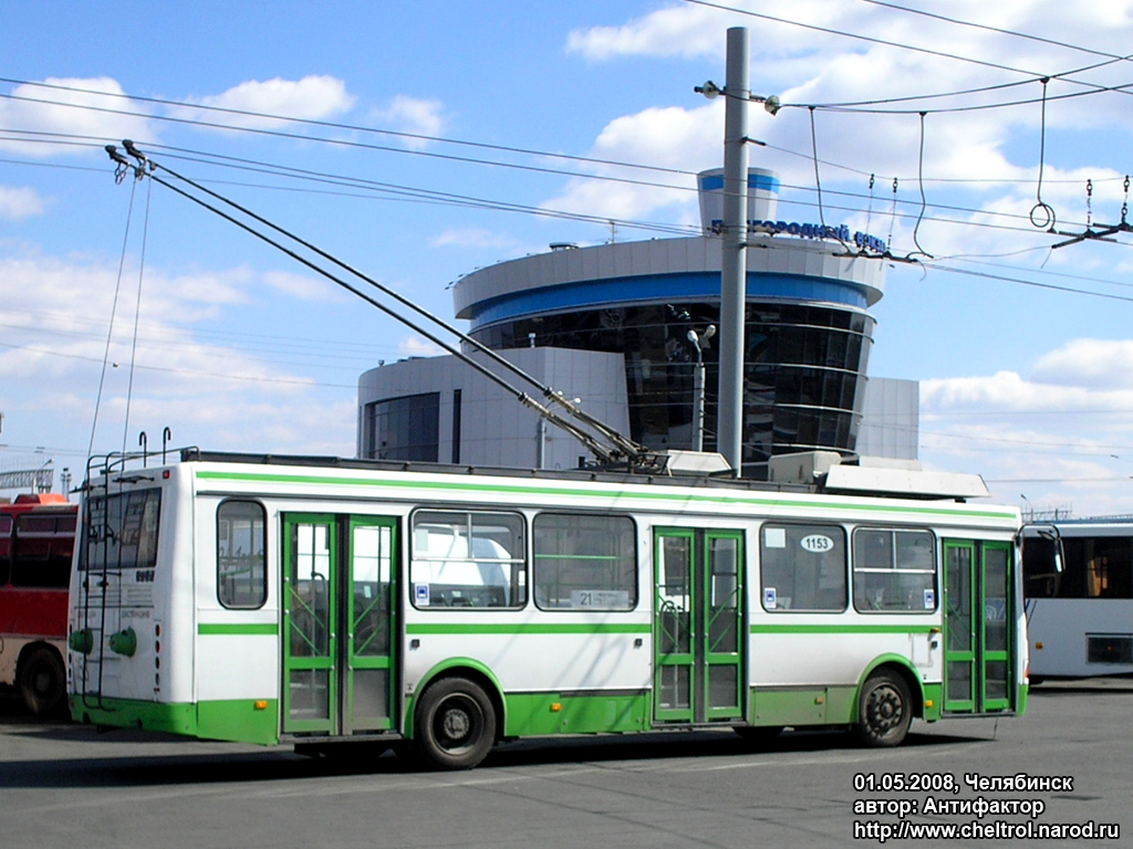 Челябинск, ЛиАЗ-5280 (ВЗТМ) № 1153