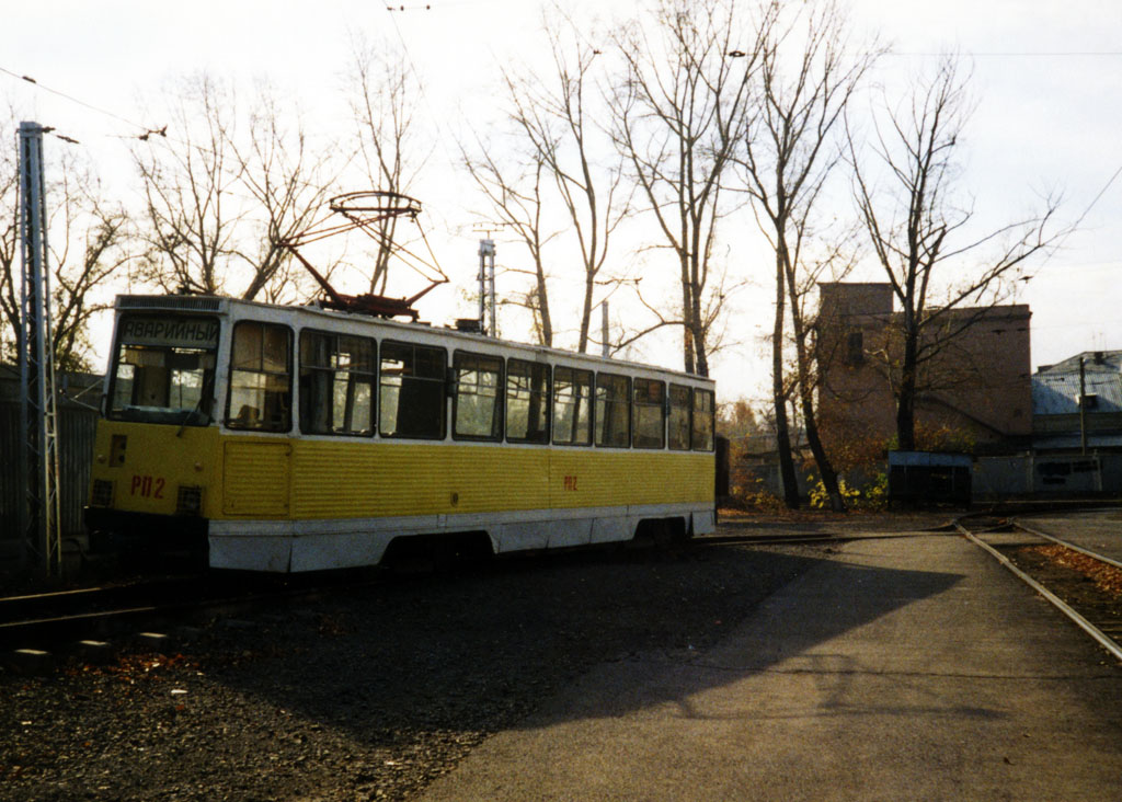 Kemerovo, 71-605 (KTM-5M3) č. РП-2