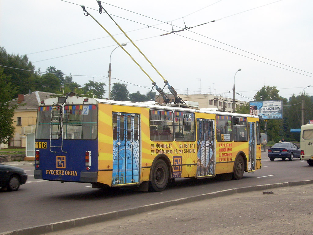 Briansk, ZiU-682G-016 (012) N°. 1116