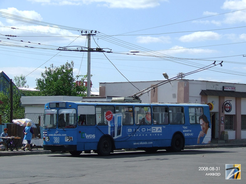 Херсон, ЗиУ-682В-012 [В0А] № 380