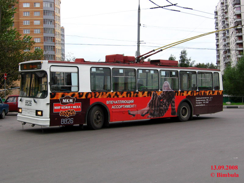 Москва, БКМ 20101 № 8826